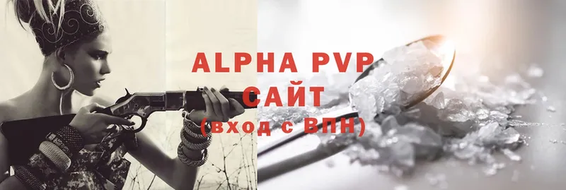 A PVP крисы CK  Волчанск 